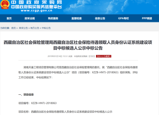 微信圖片_20190128161843.png