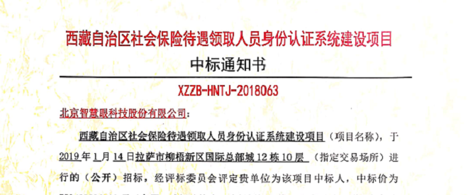 微信圖片_20190128162844.png