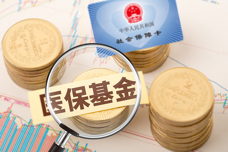 攝圖網(wǎng)_500927655_醫(yī)保基金（企業(yè)商用）.png